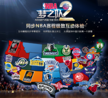 入马尔科席