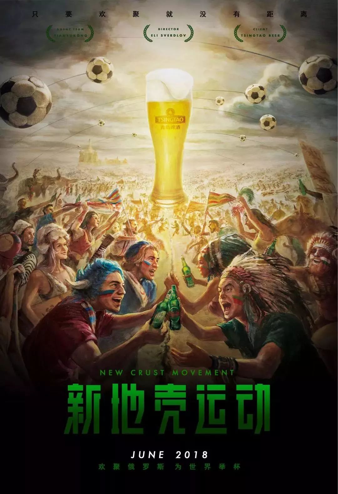 球也令球队