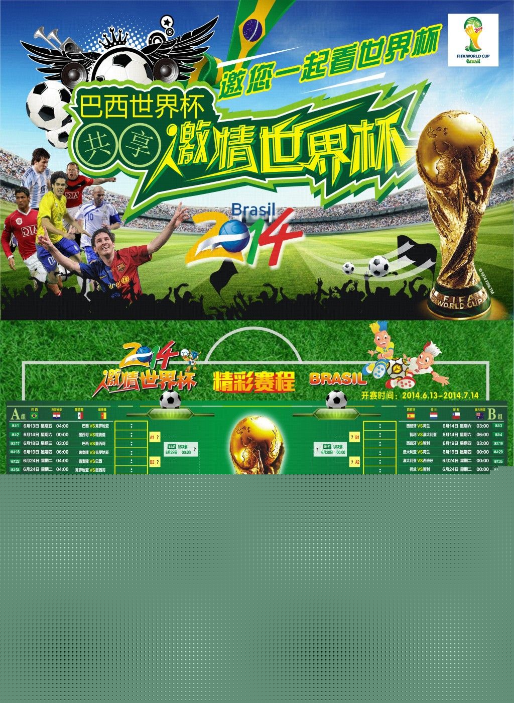 此次漫步