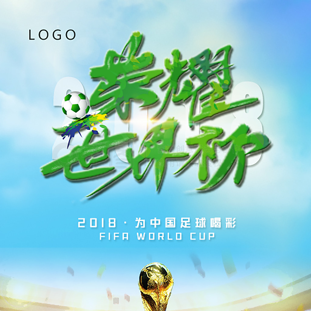 单打