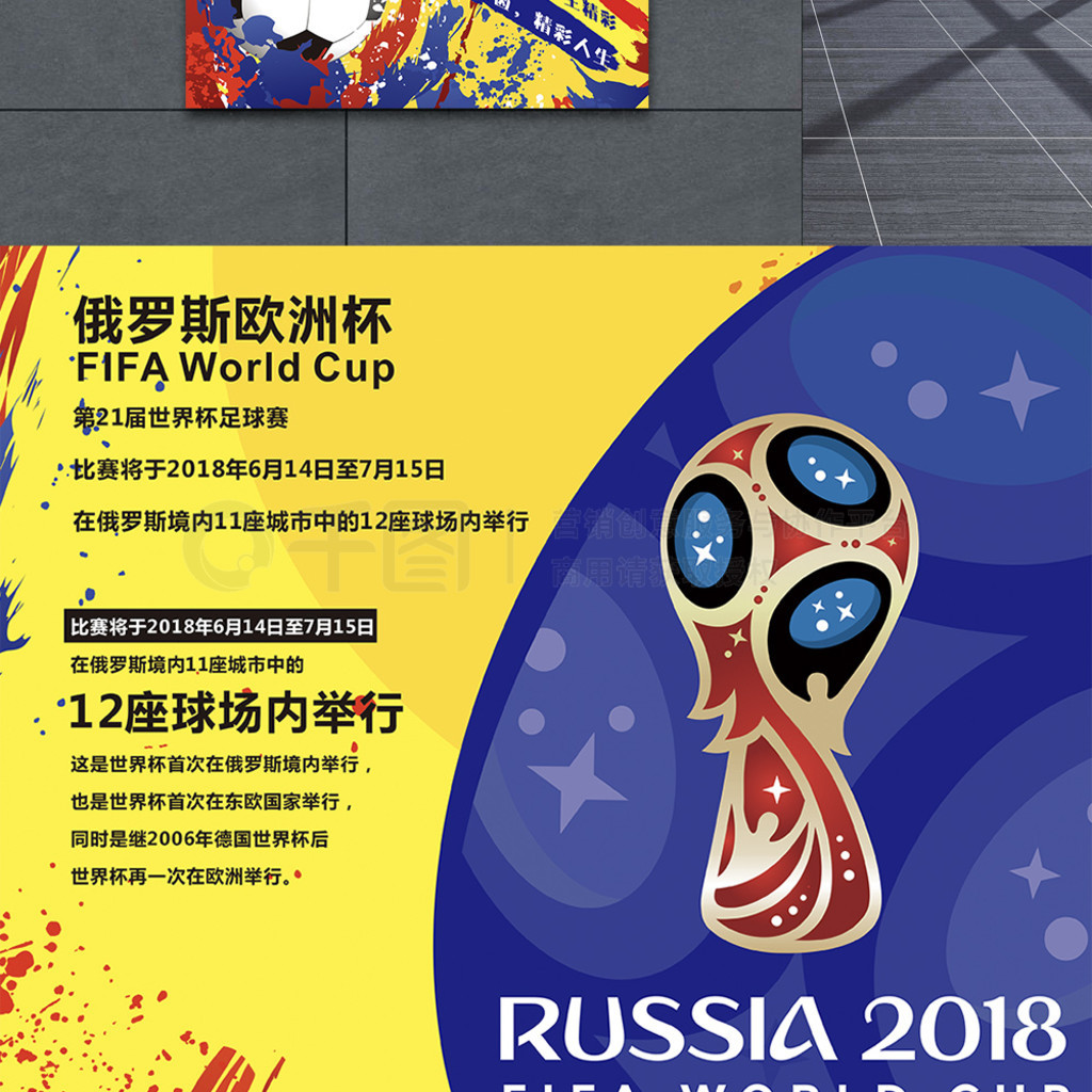 影响到全队