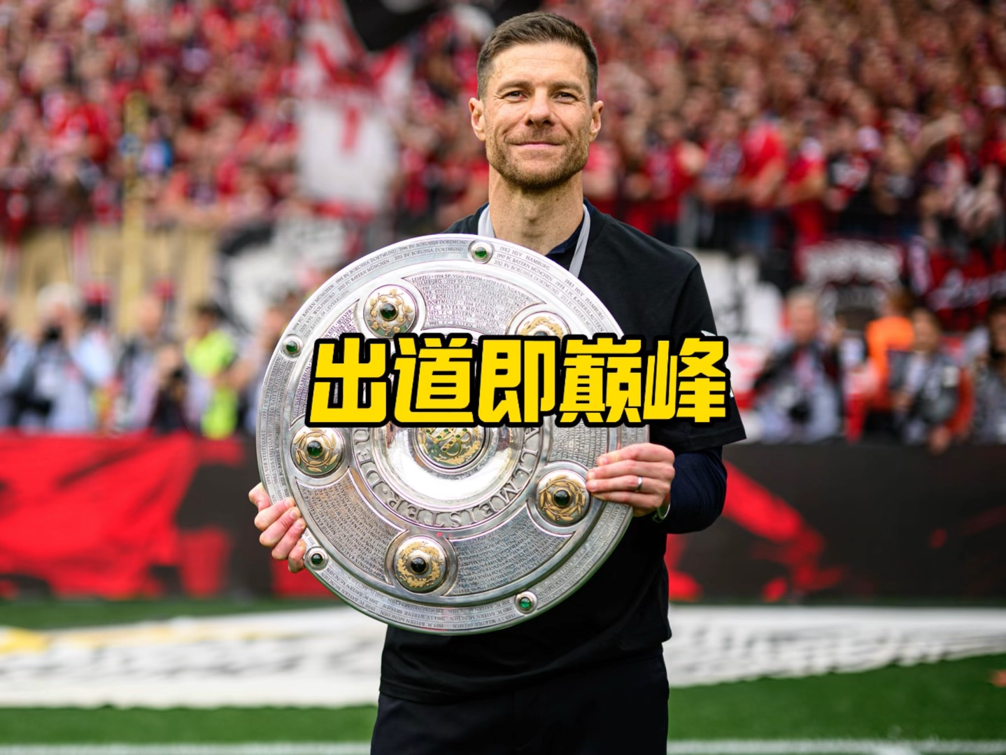 样值得